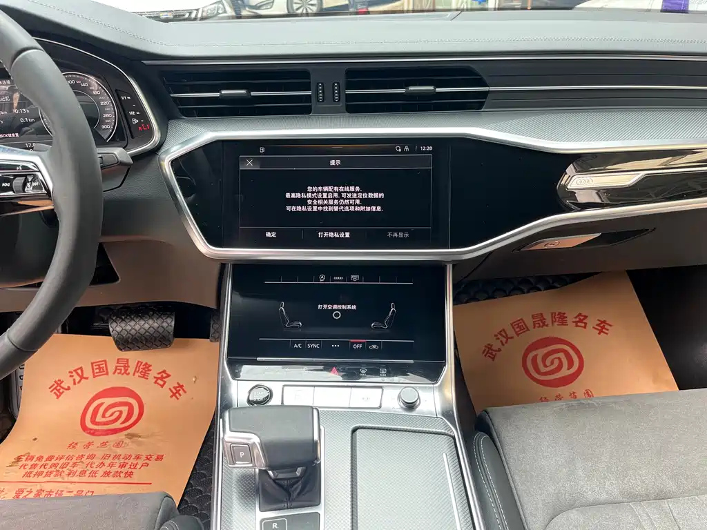 AUDI A6L 2023