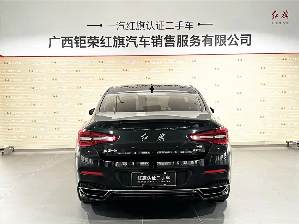HONGQI H5 2021