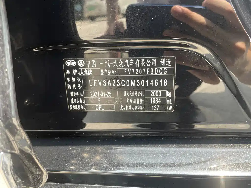 VOLKSWAGEN MAGOTAN 2021