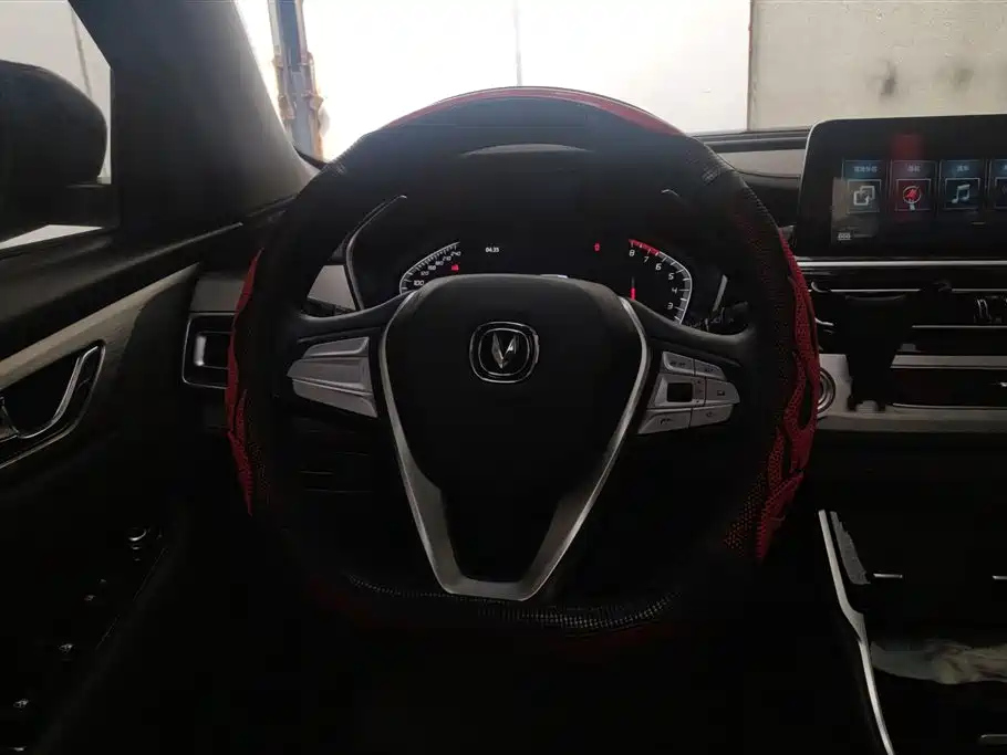 CHANGAN CS75 2020
