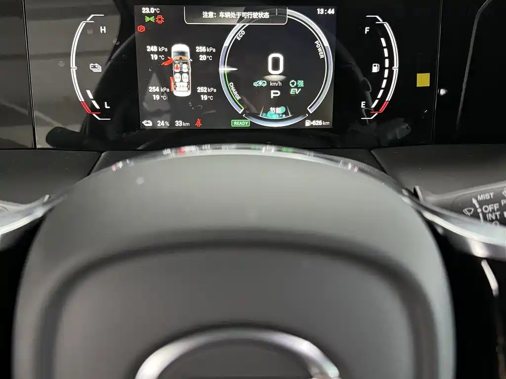 TRUMPCHI E9 2024