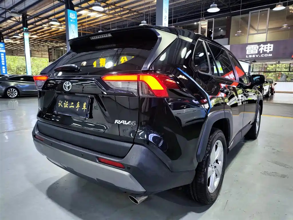TOYOTA RAV4 RONGFANG 2020