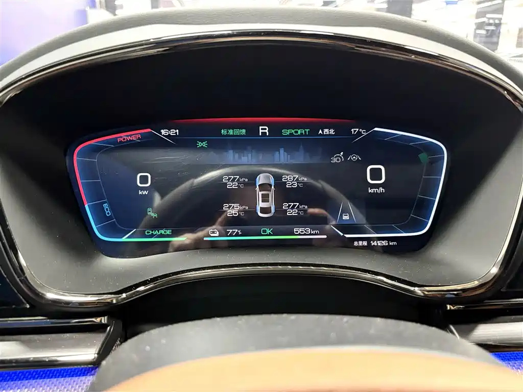 BYD HAN 2022