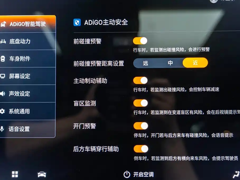 TRUMPCHI GS8 2023