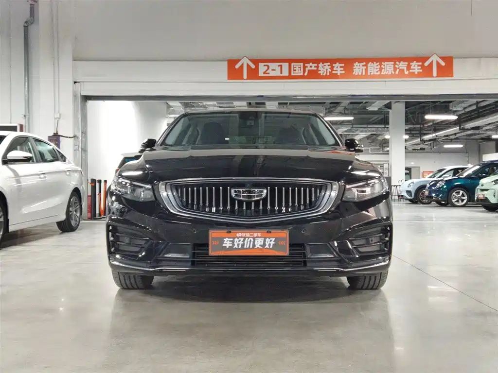 GEELY AUTO PREFACE 2022