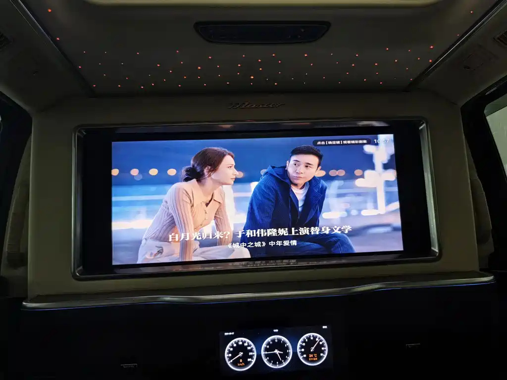 TRUMPCHI M8 2021
