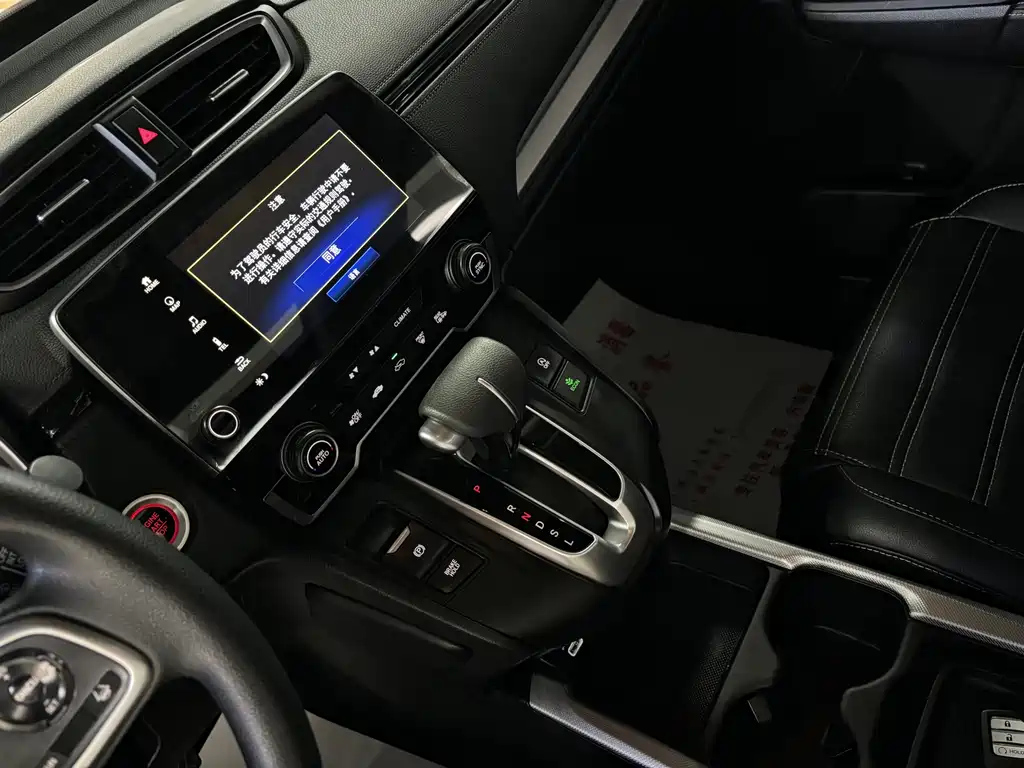 HONDA CR-V 2020