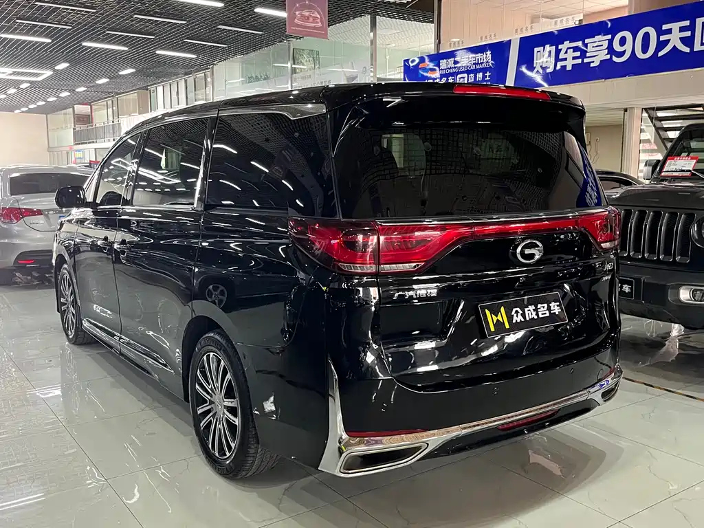 TRUMPCHI M8 2021
