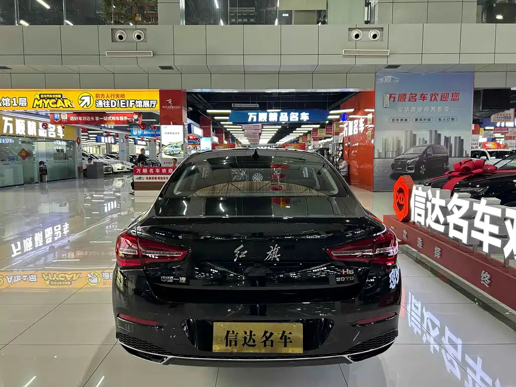 HONGQI H5 2023