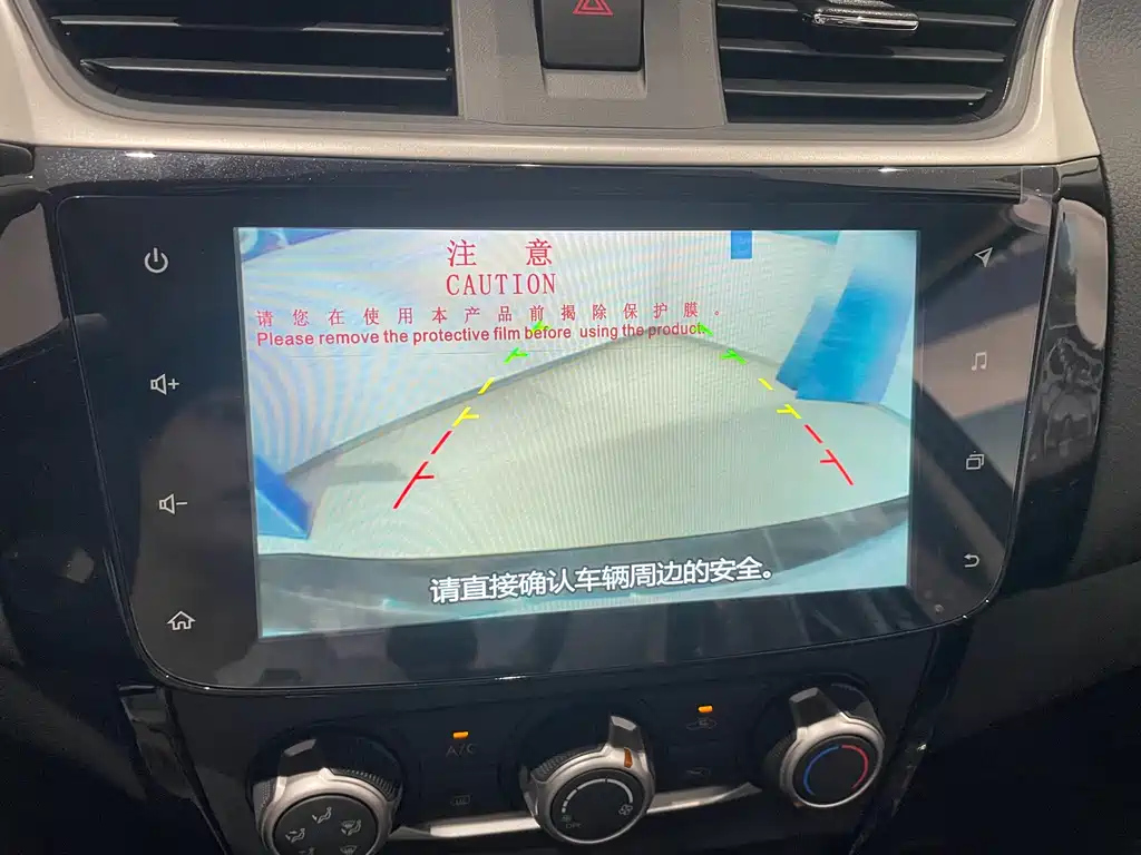 NISSAN SYLPHY 2024