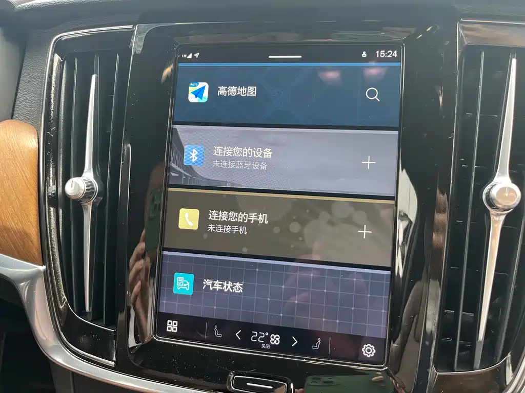 VOLVO S90 2022