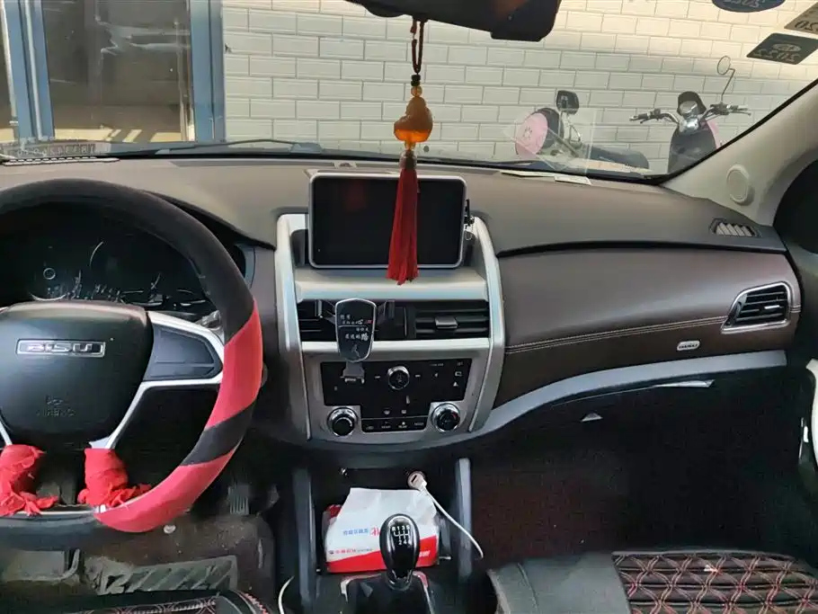 BISU T5 2018