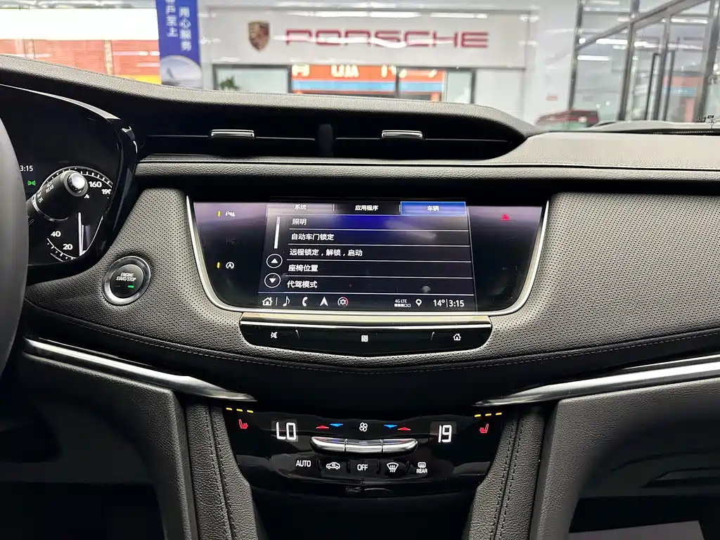 CADILLAC XT5 2020