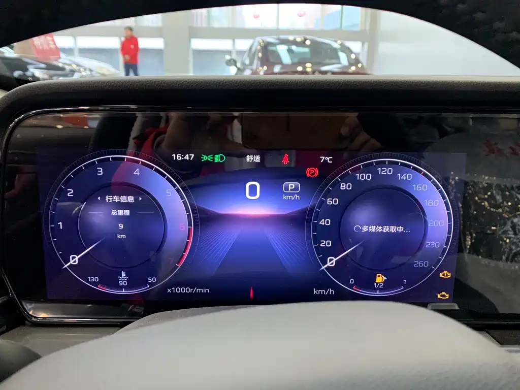 HONGQI HS5 2024