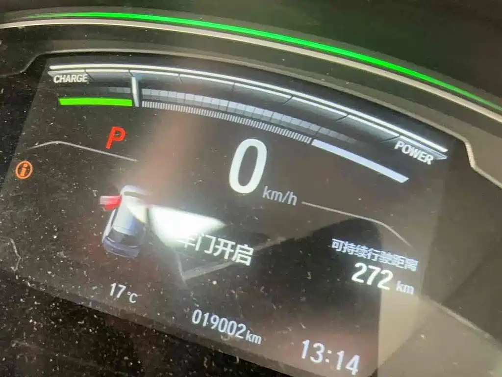 HONDA BREEZE NEW ENERGY 2023