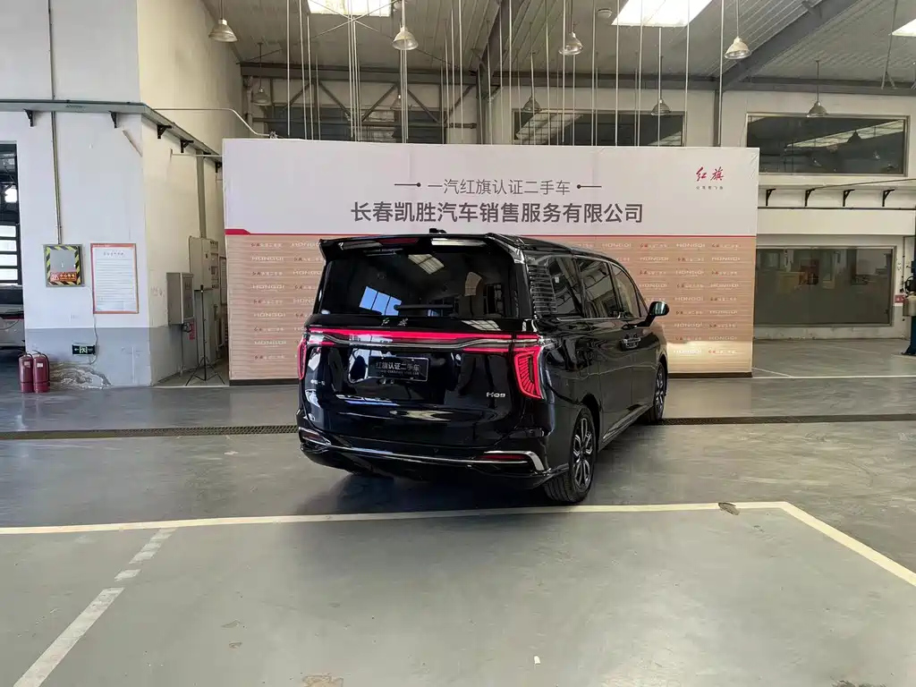 HONGQI HQ9 2023