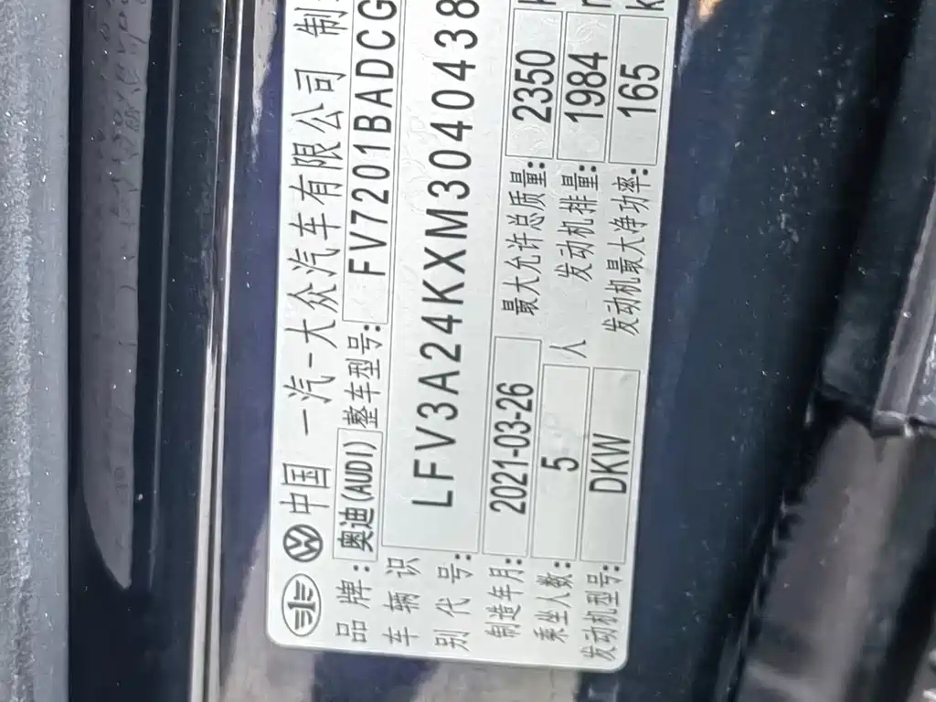 AUDI A6L 2021