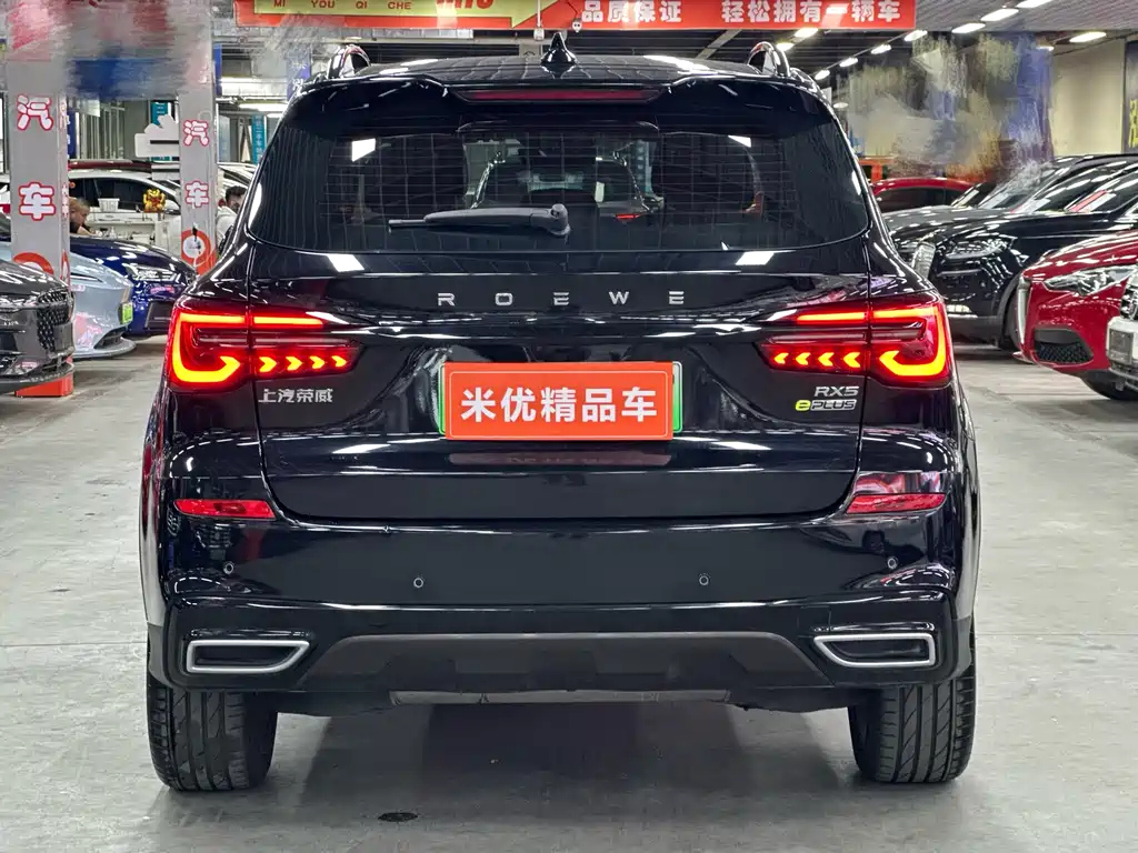 ROEWE RX5 NEW ENERGY 2020