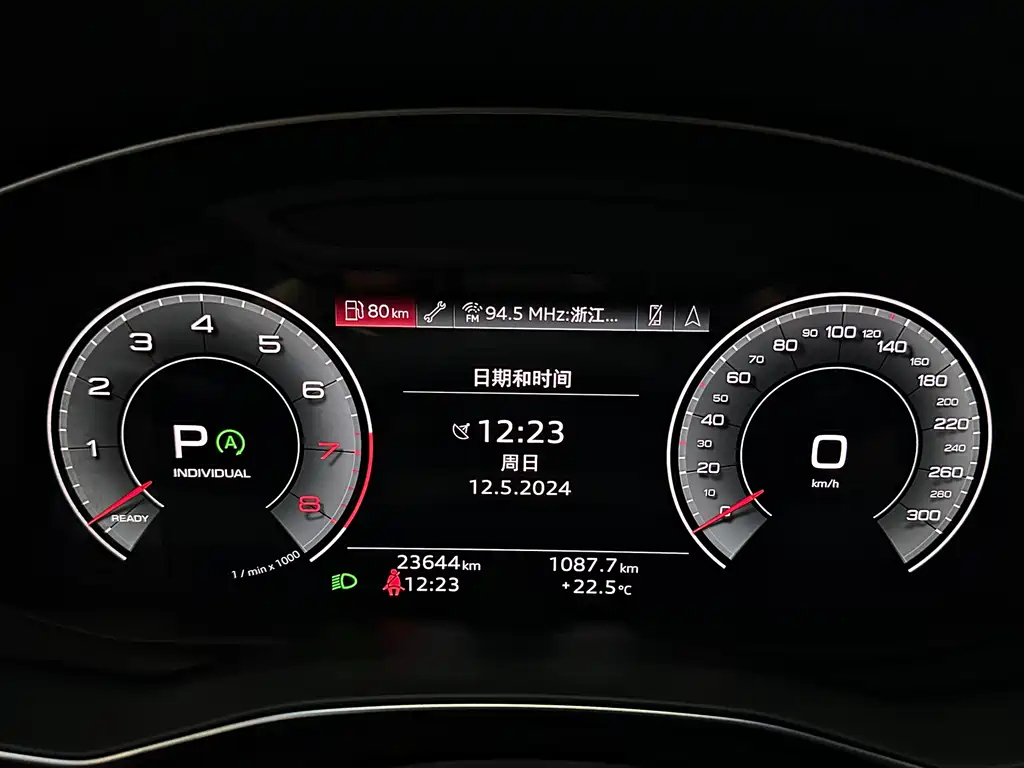 AUDI A6L 2023