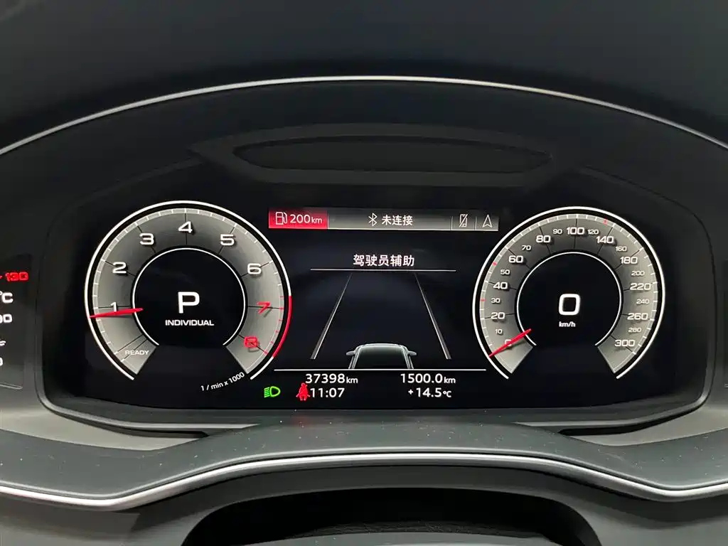 AUDI A6L 2023