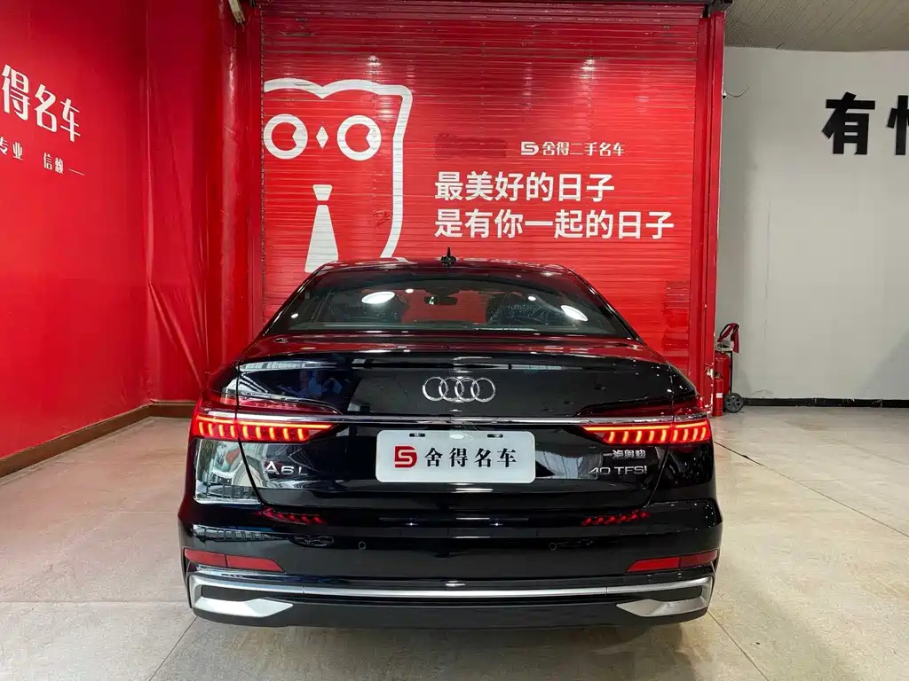 AUDI A6L 2023