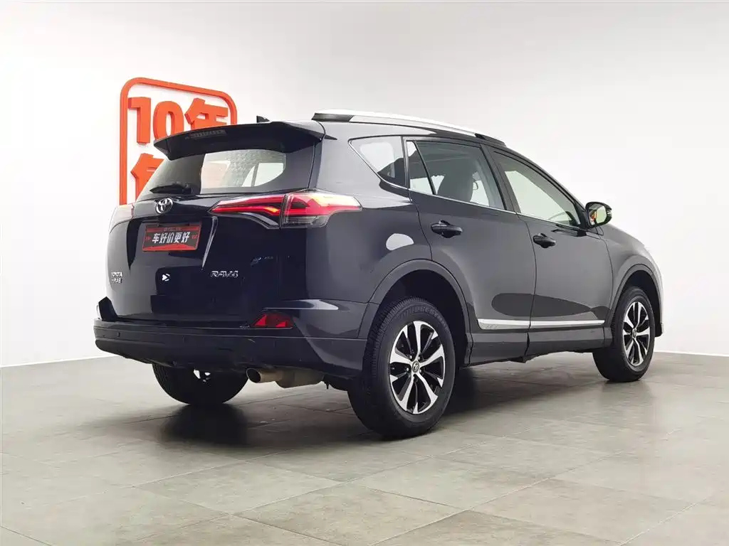 TOYOTA RAV4 RONGFANG 2019