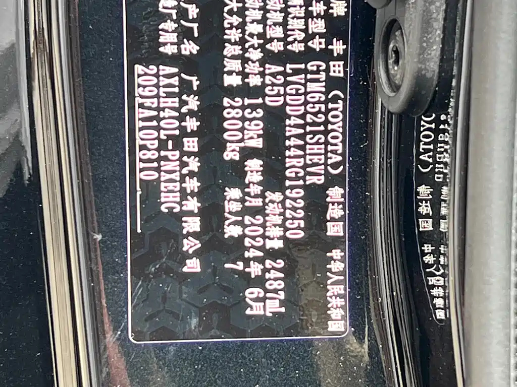 TOYOTA SIENNA SIENNA 2023