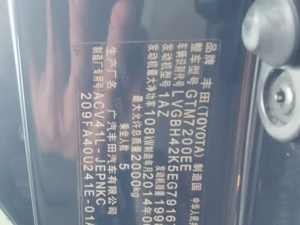 TOYOTA CAMRY 2013