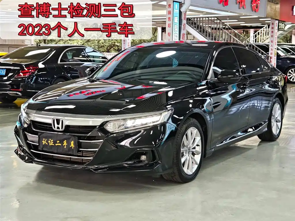 Аукционный лист HONDA ACCORD 2023