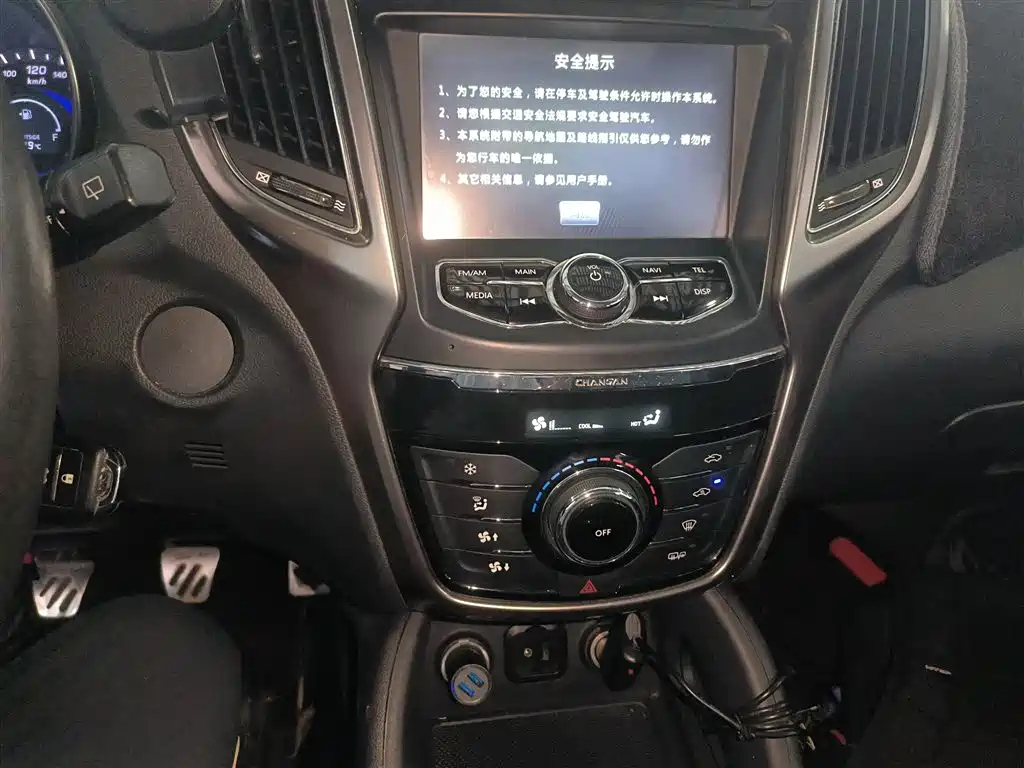 CHANGAN CS75 2014