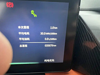 DONGFENG AEOLUS L7 NEW ENERGY 2024 YEAR 205 PLUS 2024