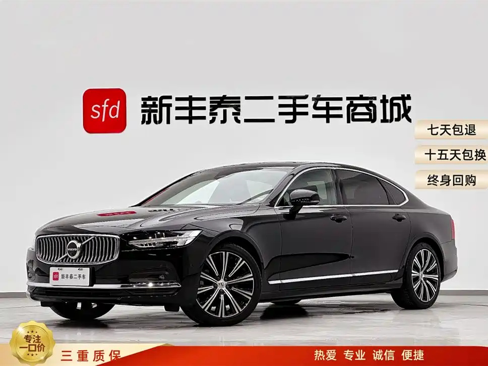 Аукционный лист VOLVO S90 2023