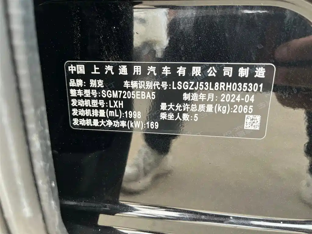 BUICK LACROSSE 2024