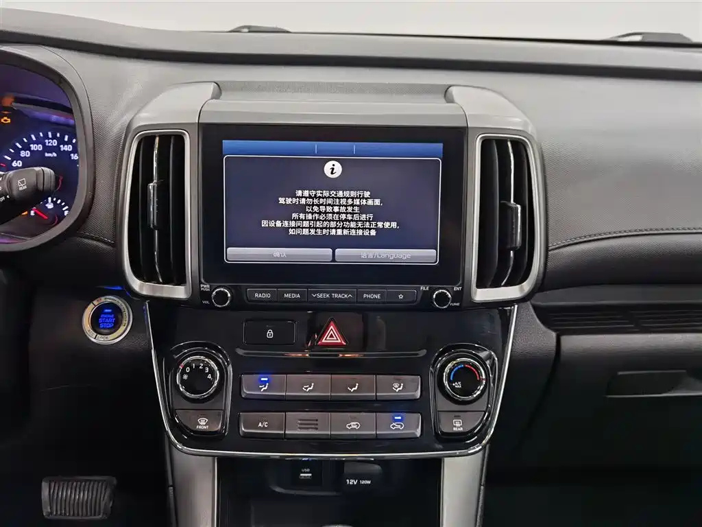 HYUNDAI BEIJING HYUNDAI IX35 2019