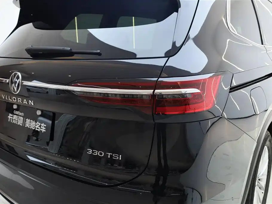 VOLKSWAGEN VILORAN 2024