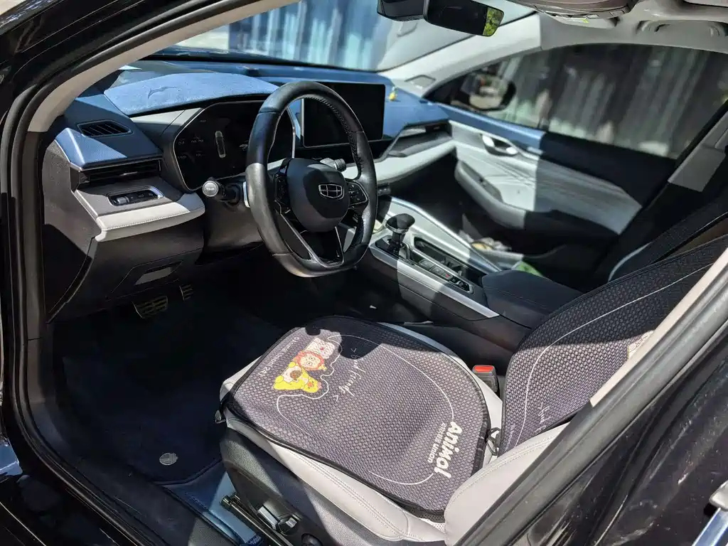GEELY AUTO PREFACE 2021