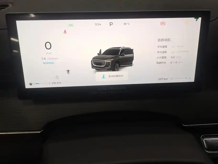 CHERY TIGGO 8 PLUS 2025