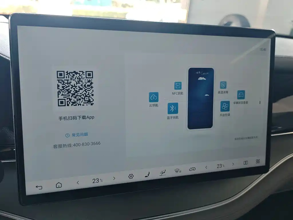 BYD TANG NEW ENERGY 2025