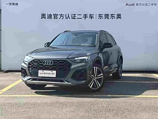 AUDI Q5L  2021 YEAR 40 TFSI LUXURY DYNAMIC 2021