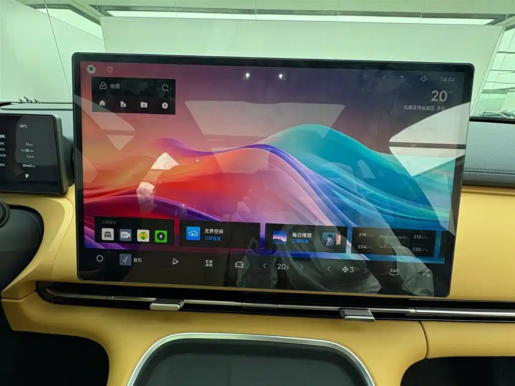 GEELY GALAXY GALAXY STARSHIP 7 EM-I 2025