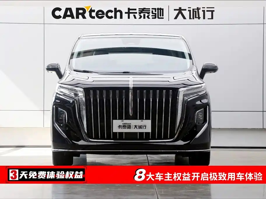 HONGQI HQ9 2023