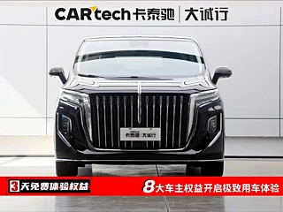 HONGQI HQ9 2023