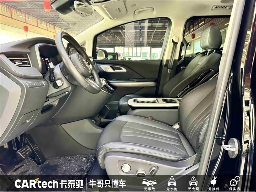 HONGQI HQ9 2023