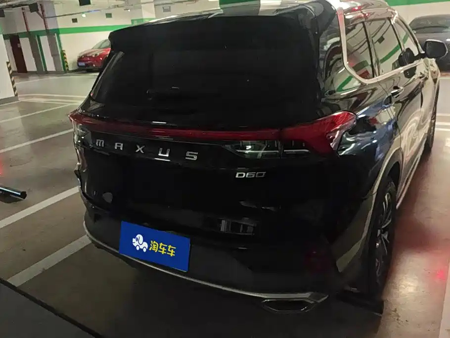 SAIC MAXUS BIG 通D60 2020