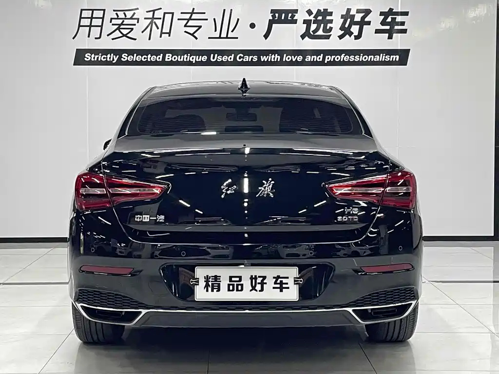 HONGQI H5 2021