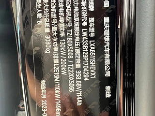 LI AUTO L8  2023 YEAR PRO 2023