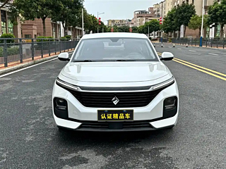 BAO JUN RC-5  2020