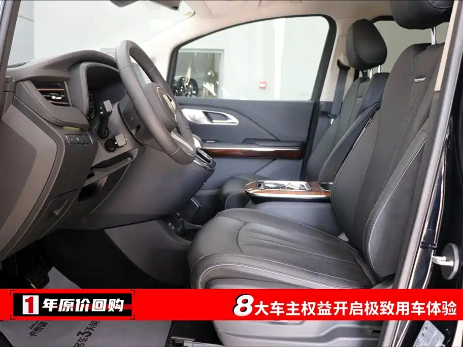 HONGQI HQ9 2023