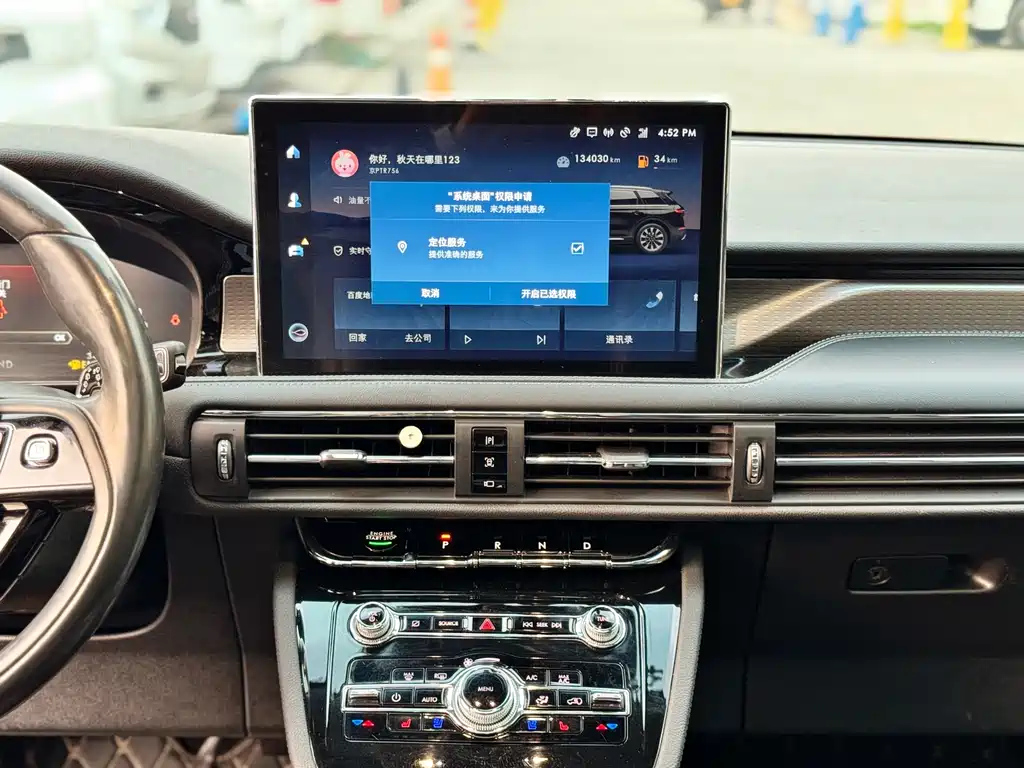 LINCOLN ADVENTURER 2022