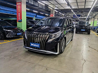 TRUMPCHI M8  2021 YEAR BIG  390T SUPREME EDITION 2021